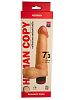 601603 ВИБРОМАССАЖЁР HUMAN COPY 7