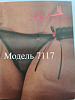 7117 Трусики женские F