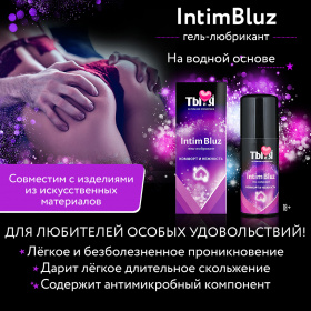 LB-70007 "Ты и Я" Анальная смазка Intim Bluz 20 мл