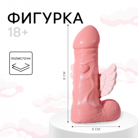 9564963 ФИГУРА СУВЕНИР АНГЕЛ 18+, 4,2х8 см